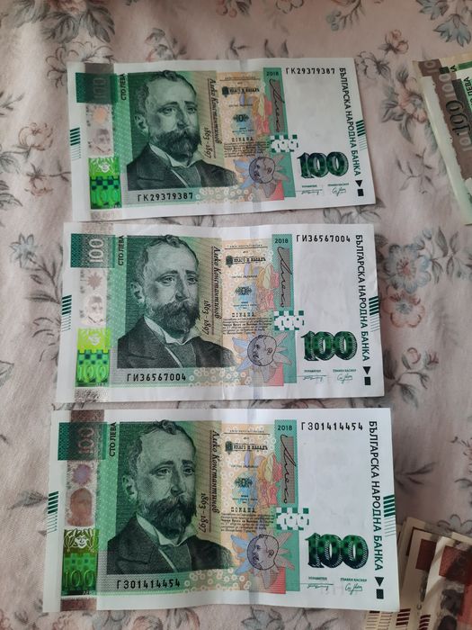 100 лева с последователни и хубави номера както и 5, 10, 20 и 50 лева