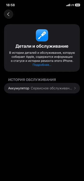 Iphone 11 b/u 64gb