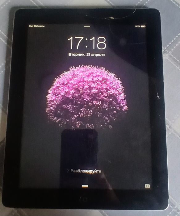 Продаются планшеты