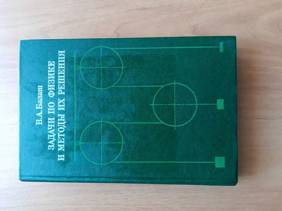 Книги энциклопедии