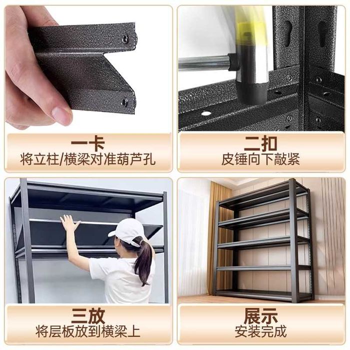 Temir polka Kaidiya / Железная полка для кухни