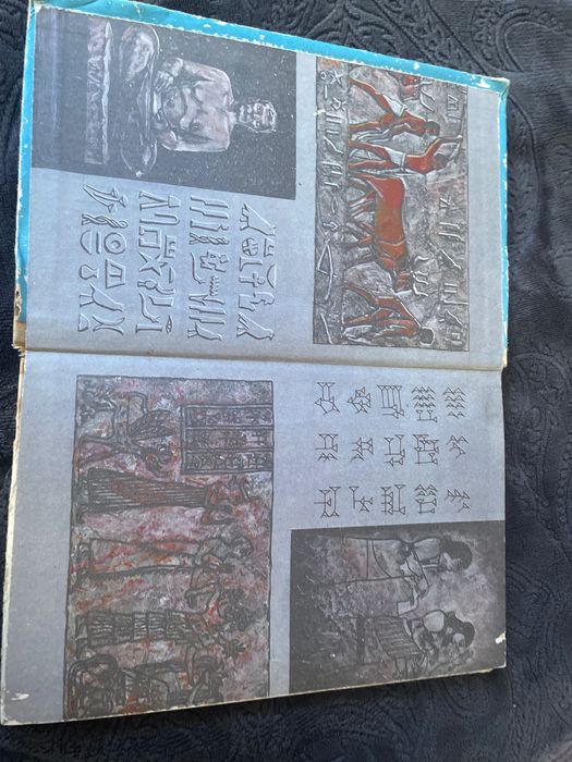 Хрестоматия история руски език учебник