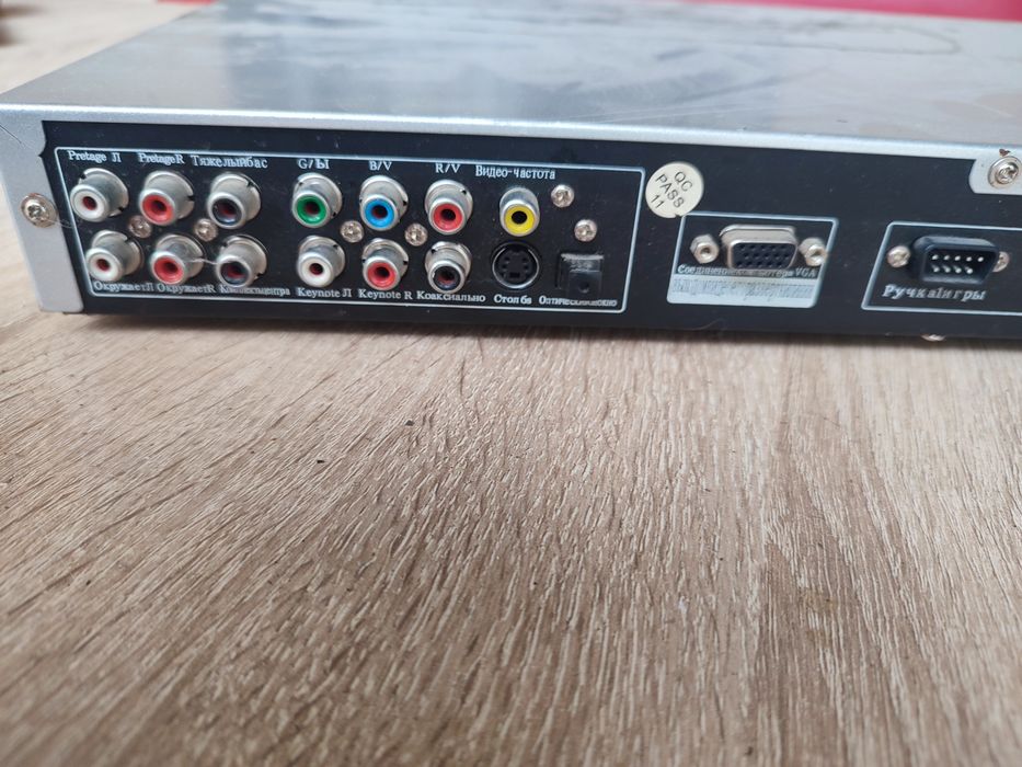 Dvd рабочий 2000