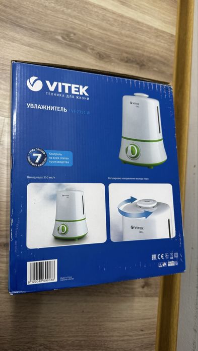 Увлажнитель VITEK
