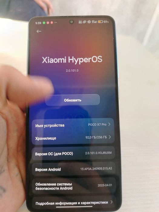 Продается телефон POKO X7 Pro