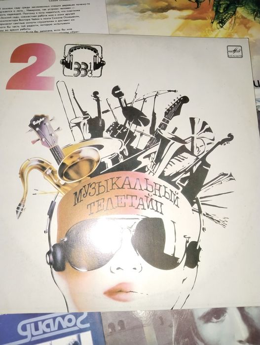 Грампластинки СССР