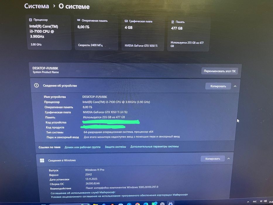 Продам компьютер игровой