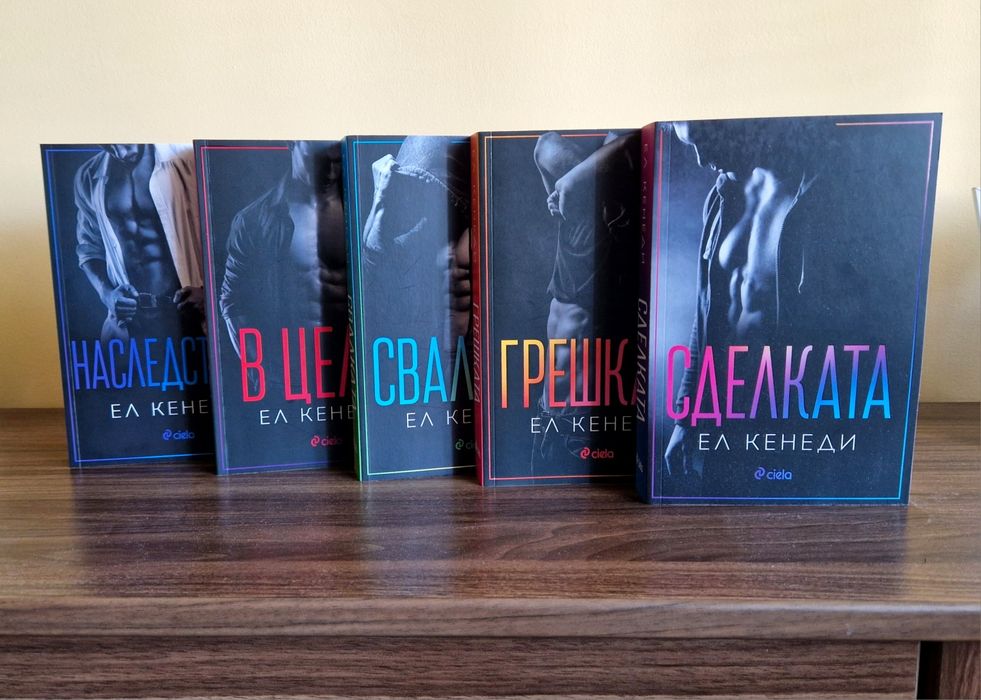 Книги различни жанрове