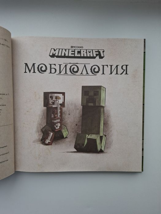 Книги  для детей