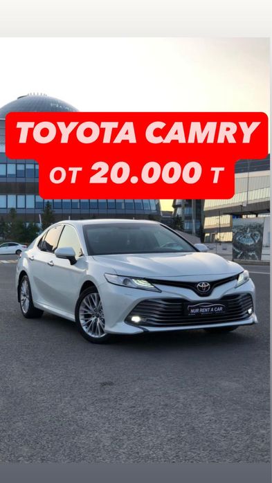 Автопрокат, Аренда Авто, Прокат авто Авто Аренда