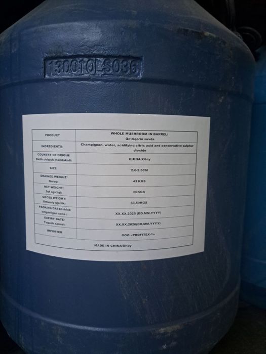 Грибы шампиньены в рассоле. Qóziqorin shampinyon