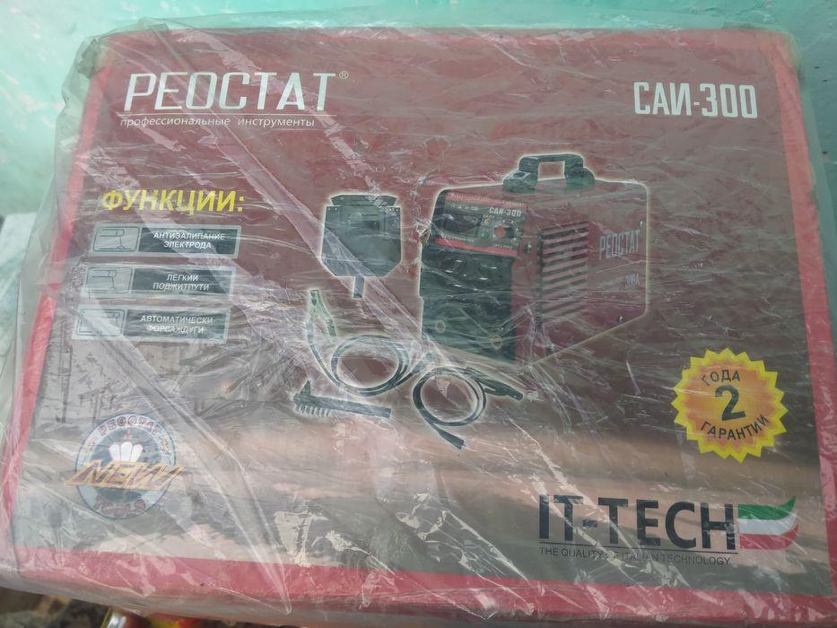 Продам новые сварочный аппарат электрод