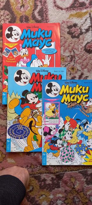 Списания мики маус 91/92/93/94г