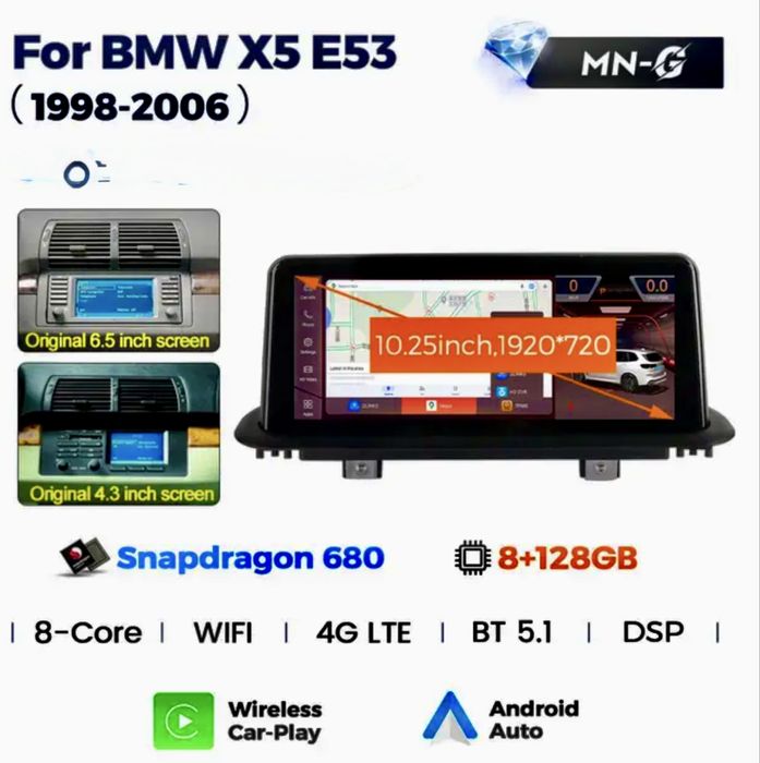 Bmw e53 Android магнитола на snap dragon 1920x720 8/128