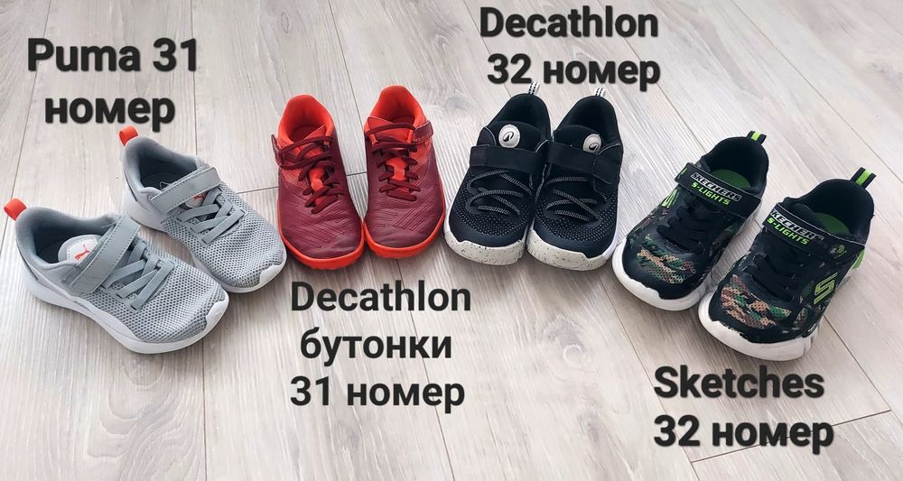 Детски маратонки, номер 31, 32