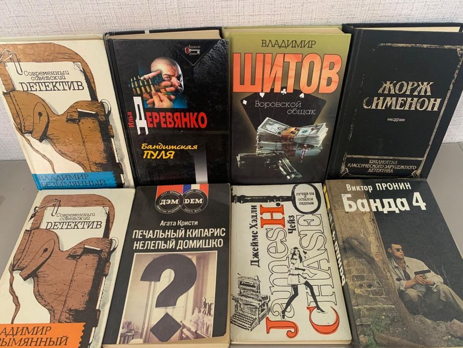 Книги разного жанра