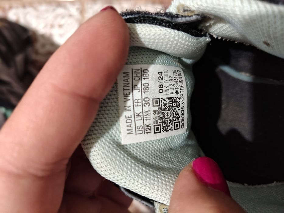 Маратонки Adidas