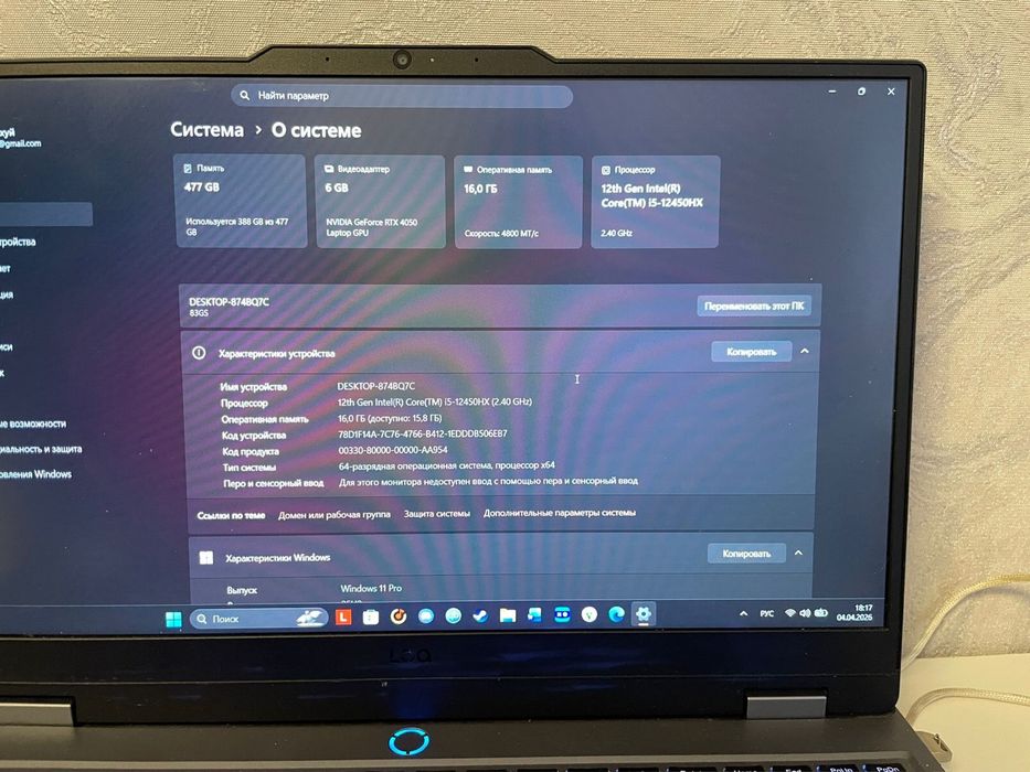 Ноутбук Lenovo loq