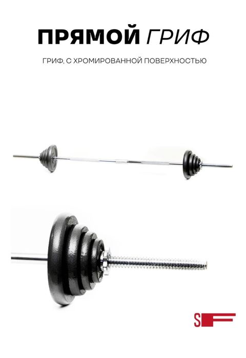 Набор гантелей 60тыс тг