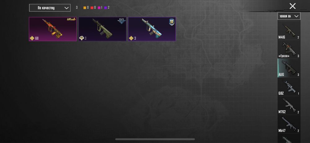 Продам акк Pubg mobail