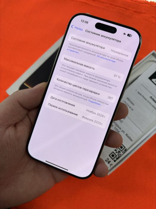 Iphone 16 pro 256Gb емкость 91%