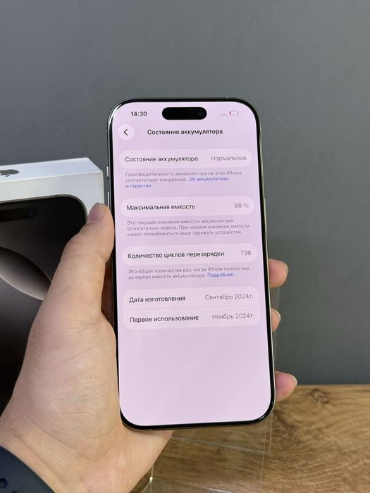 iPhone 16 Pro 256 GB | Mobile Zone