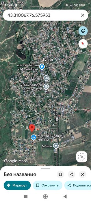 Продам участок в поселке Турар