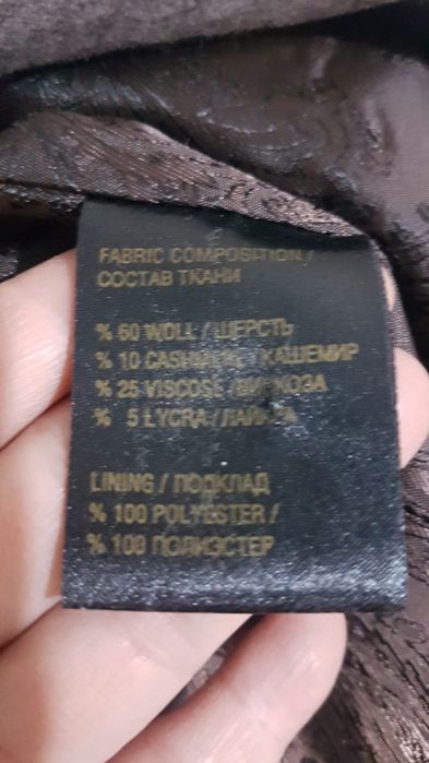 Демисезонное пальто турецкое