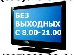 Ремонт телевизоров