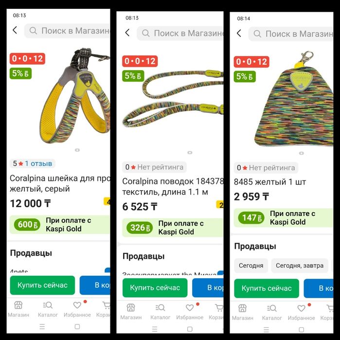 Поводок, шлейка, сумочка