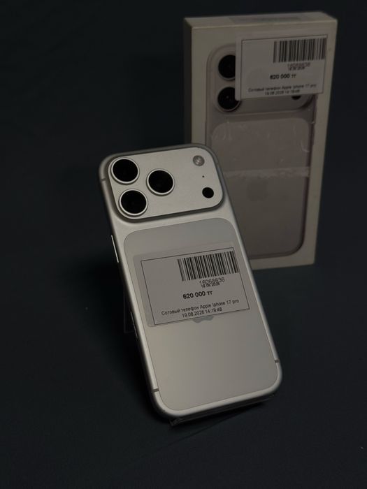 Apple iphone 17 pro  (baitimes 0.0.24)