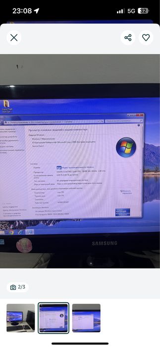 Продаю комп срочно