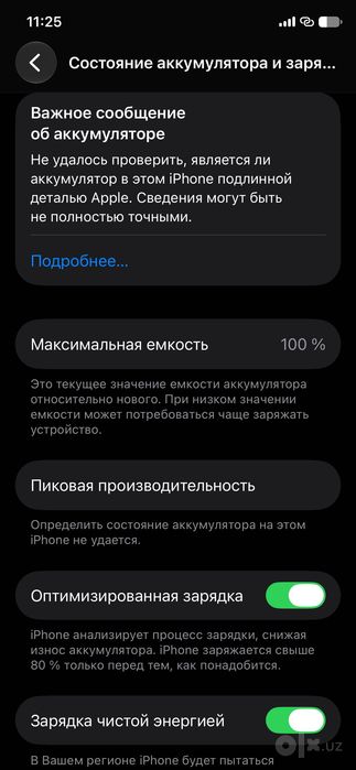 Iphone 11 pro 64 gb ideal