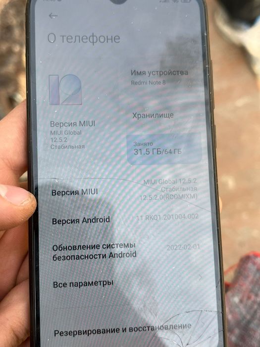 Продам Redmi Note 8
