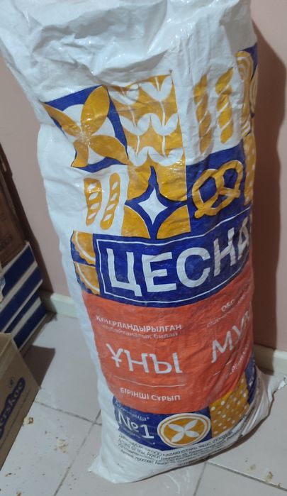 Қатқан табан нан