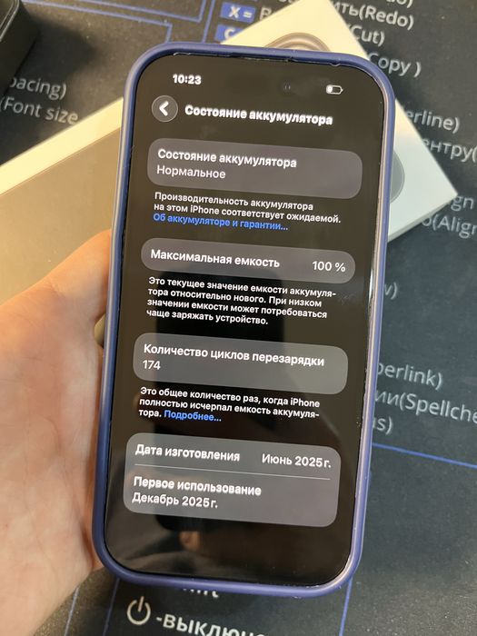 iPhone 16 | 128 Gb | АКБ 100