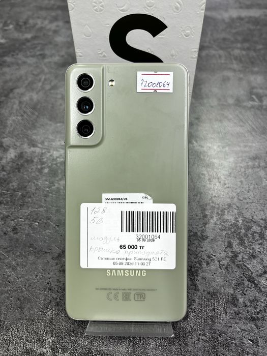 Samsung S21 FE.