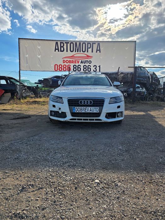 **САМО НА ЧАСТИ***  Audi A4 B8 2.0TDI, Multitronic
