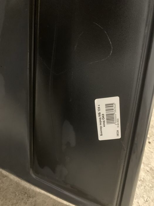 Бампера на w124