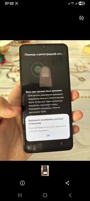 Samsung A33 5g | A04e | A11 | J4 plus