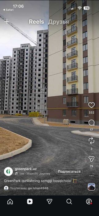 2/5/16. 43-кв HT-city подключ-с рем, новостр, кадастр 03.2026, ипотека