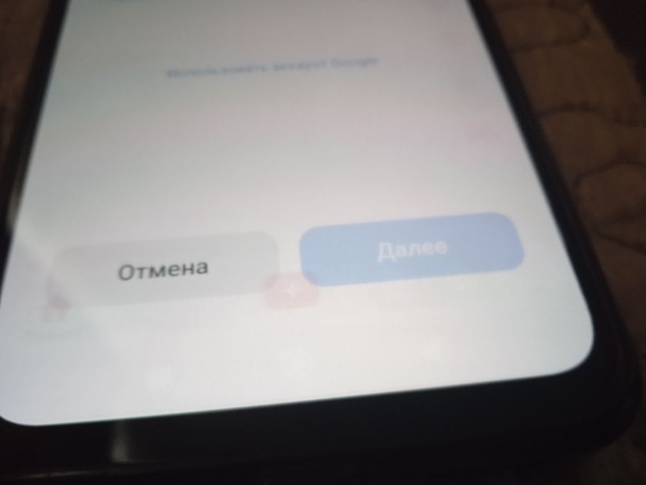 Продам POCO X5 5G