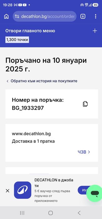 Надуваем каяк Decathlon X100 + 3места