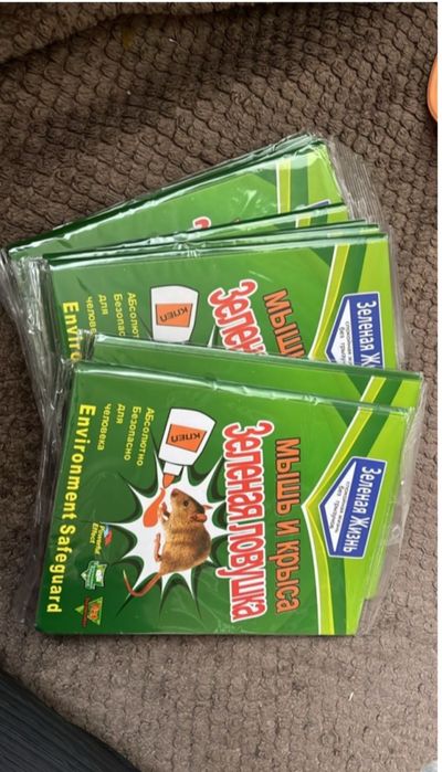 Средство от грызунов.