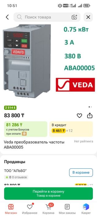 продам преобразователь частот