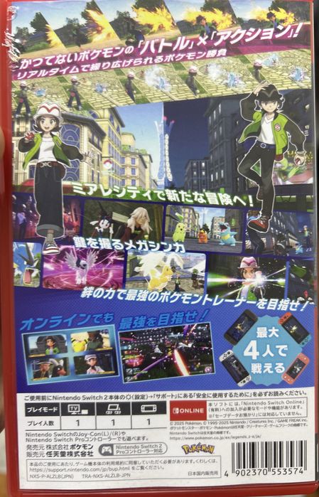 Pokemon legends Z-A
