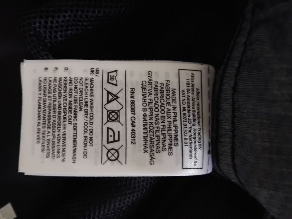 Анцунг (шушляк) Adidas