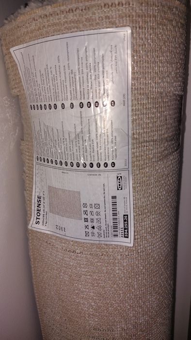 Covor bej 133x195