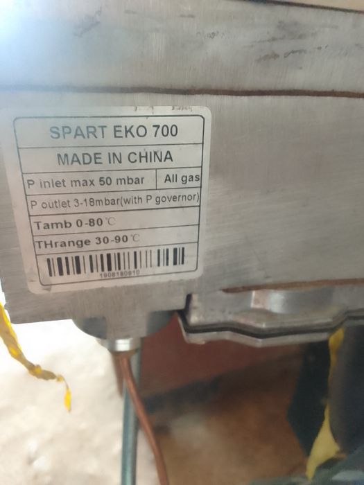 Garelka aftamatam primoyam iwlidi