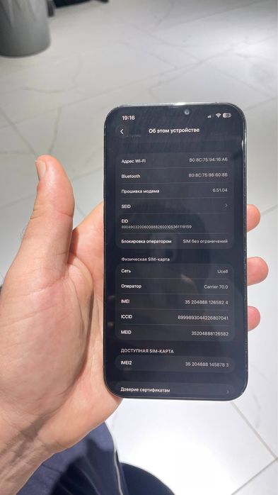iPhone 12 pro max